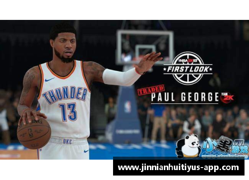 NBA训练攻略：如何有效提升腿部力量与灵活性