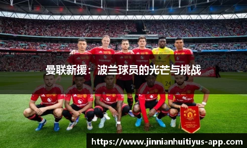 金年会体育官网
