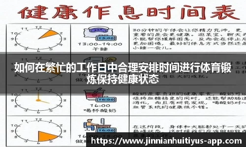 金年会体育app