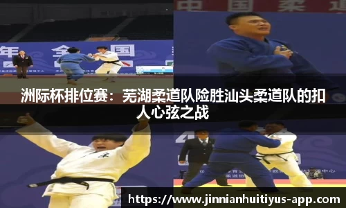 金年会体育平台