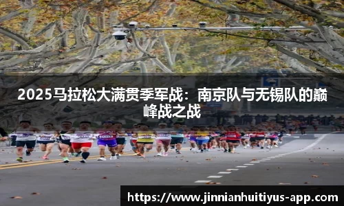 金年会体育官网
