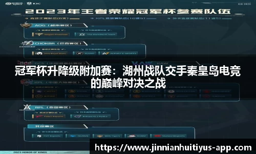 金年会体育官网