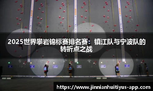金年会体育平台