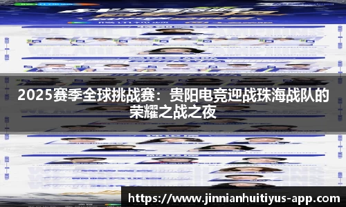金年会体育