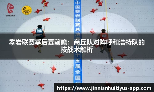 金年会体育官网