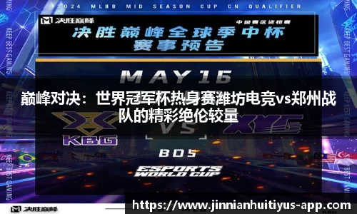 金年会体育app