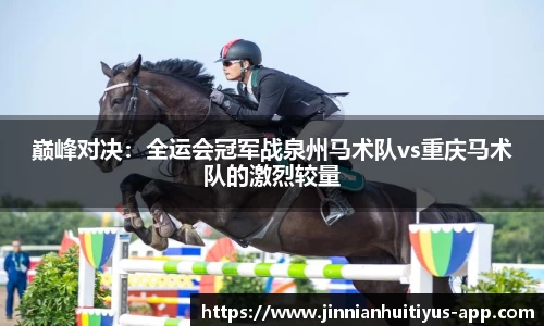 金年会体育app