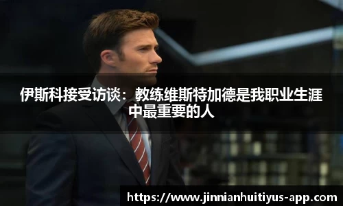 金年会体育