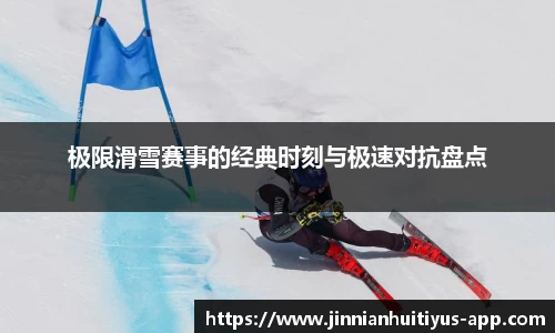 金年会体育