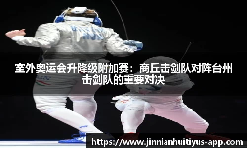 金年会体育平台
