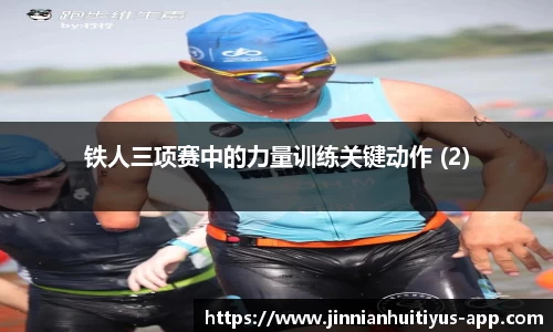 金年会体育官网