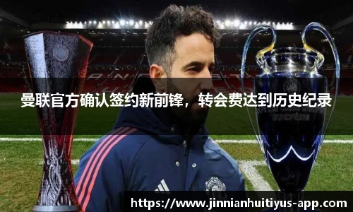 金年会体育官网