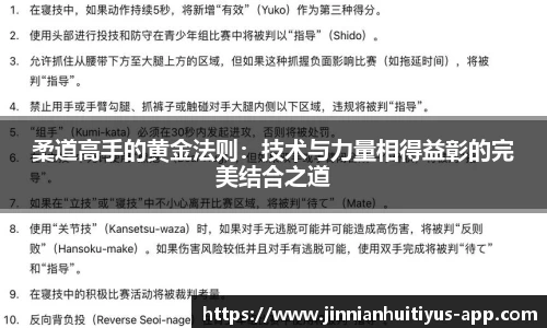 金年会体育app