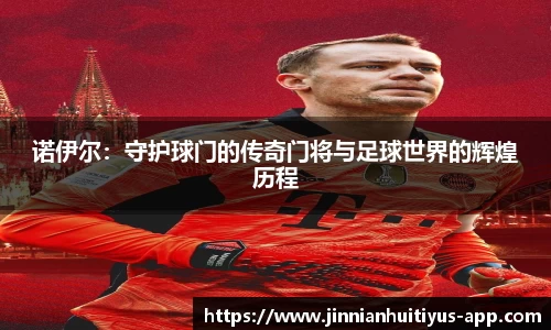 金年会体育平台