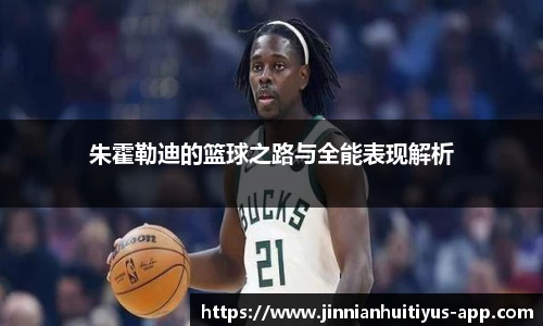 金年会体育平台
