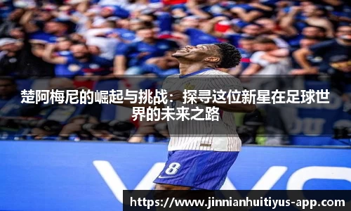金年会体育平台